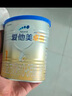 爱他美（Aptamil）卓傲婴儿配方奶粉1段（0—6月龄）300g  小罐装试用装 实拍图