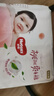 好奇（Huggies）铂金装纸尿裤NB84片(5kg以下)新生儿小号婴儿尿不湿小桃裤超薄 实拍图