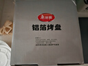 美丽雅空气炸锅锡纸碗18.5cm*40只 烤箱专用铝箔盘食品级烘焙工具 实拍图