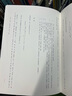 刘子校释 平装 中华书局新编诸子集成 实拍图