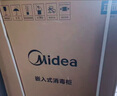 美的（Midea）母婴仓消毒柜嵌入式家用碗柜 紫外线+光波 热风烘干 婴儿奶瓶130L三层大容量【国家补贴】130B03 实拍图
