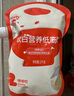 秋田满满低筋面粉 儿童小麦面粉宝宝辅食做糕点馒头蒸糕无添加面粉 软白营养低筋面粉 1000g*1袋 实拍图