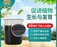 德沃多肥料 含氨基酸水溶肥料1100g花卉绿植叶面肥蔬菜果树肥料农田催花膨果 实拍图