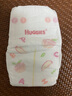 好奇（Huggies）铂金装纸尿裤M144片(6-11kg)中号婴儿尿不湿小桃裤裸感超薄透气 实拍图