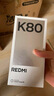 小米REDMI 红米K80 国家补贴 5G手机 第三代骁龙8 IP68防尘防水 6550mAh大电池 小米澎湃OS 山峦青 12GB+512GB 实拍图