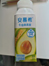 光明莫斯利安蓝莓西梅风味减糖轻酸奶200g*10盒/箱包装随机 礼盒装 实拍图