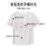 爱宝适月子服哺乳上衣单件透气孕妇横开口哺乳喂奶可外穿短袖款XL码M626 实拍图