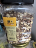 京东京造 X 京东PLUS会员联名款混合坚果1.1kg 每日坚果开心果零食送礼 实拍图