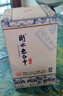 衡水老白干青花手酿 老白干香型白酒 42度 500ml*4瓶整箱装 整箱口粮送礼 实拍图