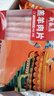月盛斋 国产内蒙原切羔羊肉卷400g/袋 冷冻 火锅食材 中华老字号 实拍图