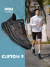 HOKA男款秋季克利夫顿 9跑步鞋CLIFTON 9轻量耐磨缓震 黑色/黑色-宽版 44.5 实拍图