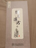 孔府家 朋自远方6 浓香型白酒 52度 500ml 单瓶装 送礼商务宴请 实拍图