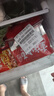 向料重庆小面调料麻辣味200g*2袋拌面酱面条专用佐料辣酱 调味品  实拍图