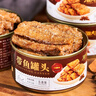 海大厨带鱼罐头五香带鱼罐头150g*8 罐即食海鲜零食下饭夜宵 实拍图