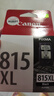 佳能（Canon）PG-815XL 大容量黑色墨盒(适用iP2780/MP236/MP288) 实拍图