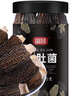 富昌 羊肚菌50g 云南特产5-8cm 菌汤包煲汤火锅食材山珍菌菇干货  实拍图