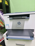 惠普（HP）M232dw 自动双面无线激光黑白打印机 学生家用一体机 高速高效（低成本 体积小）(跃系列） 实拍图
