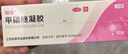 丽芙甲硝唑凝胶20g/盒甲硝锉凝胶去痘痘祛痘印药膏消炎痤疮修复淡化可搭壬二酸15%凝胶皮肤用药 实拍图