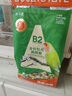 布卡星B2全价牡丹鹦鹉专用粮鹦鹉饲料营养鸟食鸟粮500g  实拍图