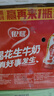银鹭花生牛奶口味 复合蛋白饮料450ml*15瓶 整箱  实拍图