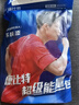 康比特加速电解质能量粉 牛磺酸肌酸维生素电解质冲剂补能 1.2kg 柠檬荔枝味 实拍图