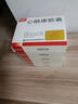 [老君炉]心脑康胶囊0.25g*12粒*6板/盒 实拍图