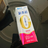 蒙牛新养道零乳糖脱脂牛奶250ml×12盒 0乳糖好吸收 0脂肪 实拍图