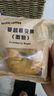 【超值限定】瑞幸咖啡 早餐狂欢7选1(下单前请与门店确认有无库存)  每人每天限购1单 15天有效 实拍图