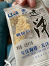 远洋 烤鱼片500g一斤便携分享装大连特产 休闲减低脂零食送女友礼包  实拍图
