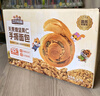 三只松鼠无蔗糖坚果仁手撕面包1.1kg 早餐小面包吐司蛋糕代餐饱腹整箱点心 实拍图