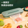 得力真空封口机 家用全自动真空包装机 零食物品快速塑封机 干湿两用食品强力封口机清新绿  实拍图