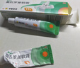 百多邦 莫匹罗星软膏2%*15g 脓疱病疖肿毛囊炎等原发性皮肤感染及湿疹合并感染  实拍图