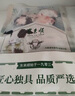 东来顺内蒙古羔羊原切原油羊腰子180g 原油烧烤羊腰 清真中华老字号 实拍图