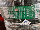 双星（DOUBLE STAR）轮胎/汽车轮胎 235/50R19 103V SS81适配途观L/探岳/比亚迪/奥迪 实拍图