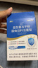 江中益生菌12000亿成人儿童孕妇中老年人通用肠胃道调理活性菌2g*20袋 实拍图