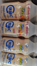 蒙牛（MENGNIU）全程冷链 优益C活菌型乳酸菌饮品0脂益生菌百香果味330mL*4瓶 实拍图