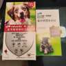 拜宠清宠物驱虫药狗狗体内体外驱虫套装内驱6片+外驱10-25kg*4支 实拍图