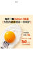 1号会员店One's Member Omega-3可生食标准鲜鸡蛋 30枚 单枚50g 源头直发 实拍图
