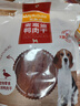 麦富迪狗狗零食 奢华营养鸭肉干1200g成幼犬磨牙训练奖励解馋宠物零食 实拍图