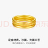 周六福（ZLF）  黄金戒指女款硬金三生三世足金素圈指环 定价单个 沙面9号-0.79g 实拍图