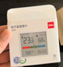 得力(deli)室内温湿度表 LCD电子温湿度计 婴儿房室内温湿度表办公用品老人儿童礼品白色LE515 实拍图