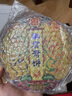 下关沱茶 茶叶普洱茶普洱生茶 易武茶区龙年御贡礼盒 357g/饼礼盒  中秋节 实拍图