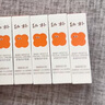 bc babycare幼朴儿童面霜婴儿补水保湿 缓解干痒 沙棘果油特护面霜 特护面霜 10g 实拍图