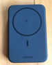 绿联易烊千玺同款磁吸无线充电宝10000毫安20W快充 兼容MagSafe 可上飞机移动电源 适用苹果16华为小米 实拍图