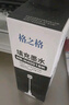 格之格803快充墨盒 适用惠普2132墨盒1112 2132 envy4510 2621 1111 2130 2623 1110 2131墨盒显墨量 黑色+彩色套装 实拍图