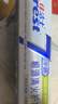 佳洁士全优7效专研热销榜牙膏去渍清火护龈清新口气共840g京东自营 实拍图