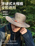 偶森防晒渔夫帽男士夏季户外遮阳帽防紫外线大檐登山骑行涉水露营装备 实拍图