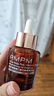 PMPM玫瑰精华油60ml 嫩亮面部精油 抗皱提亮维稳护肤品 礼物送女友 实拍图