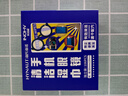 海氏海诺眼镜布 一次性擦眼镜纸 屏幕清洁镜片手机清洁湿巾106片 凑单商品 实拍图