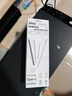 睿量【所有iPad通用】电容笔ipad笔适用苹果华为小米平板apple pencil二代防误触平板笔触控笔触屏笔 实拍图